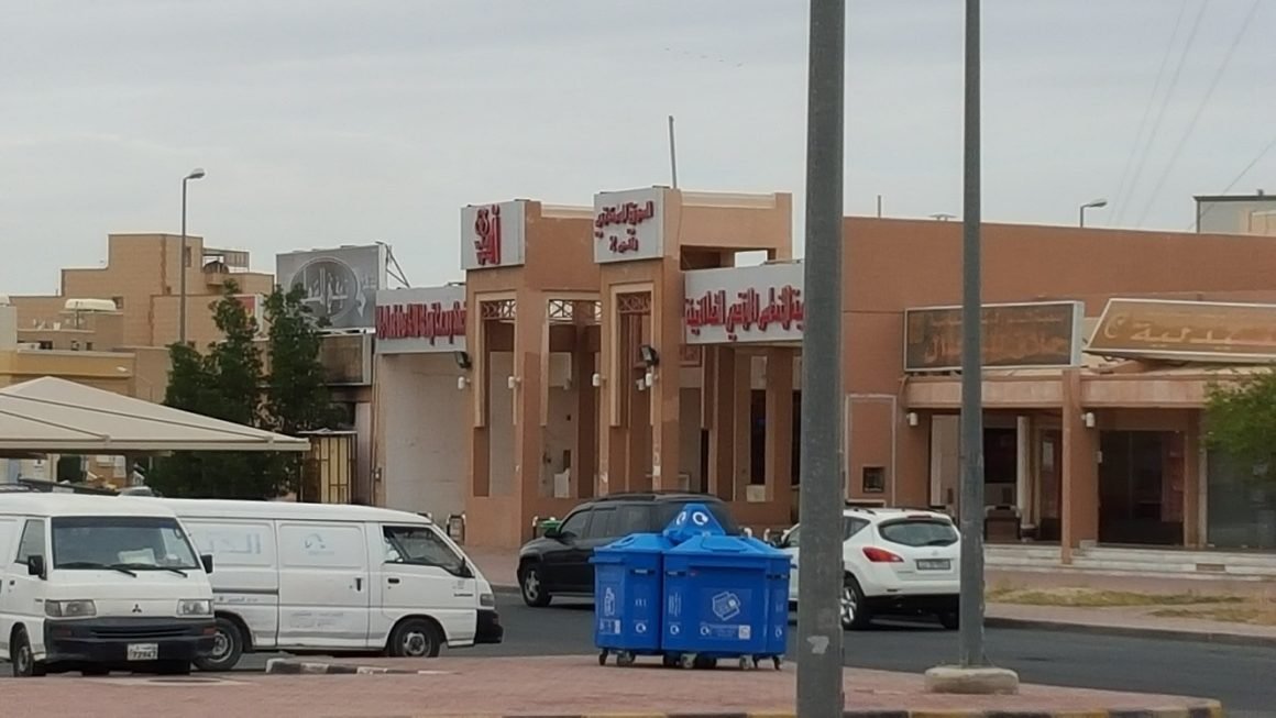 خدمة التنظيف النهضة