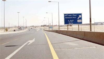 فتح ابواب الوفرة